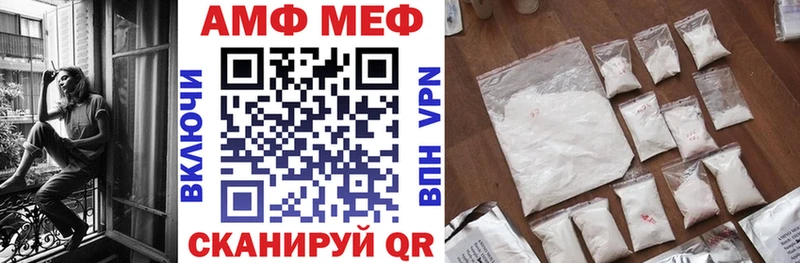 Amphetamine VHQ  Сызрань 