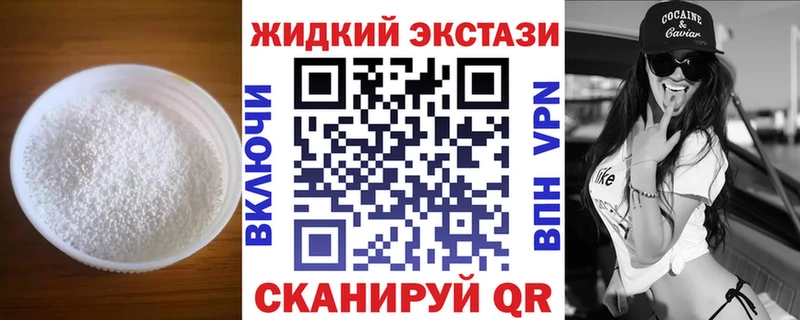 БУТИРАТ оксибутират  продажа наркотиков  Сызрань 