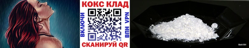 Cocaine Боливия  гидра tor  Сызрань 