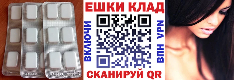Экстази Cube  где продают наркотики  Сызрань 