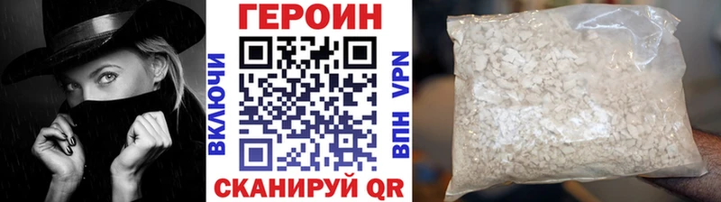 Героин Афган  Сызрань 