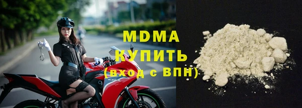 прущая мука Армянск