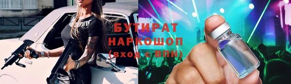 MESCALINE Белокуриха