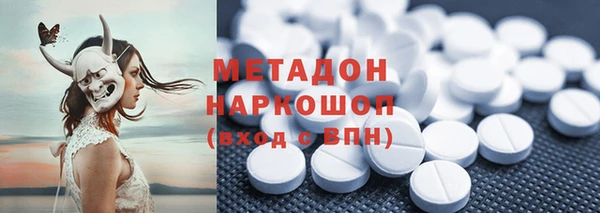 прущая мука Армянск