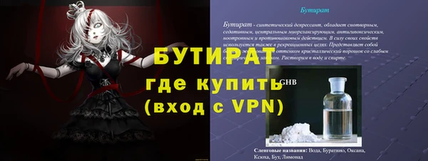 мяу мяу мука Аркадак