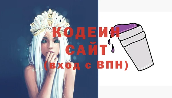 мяу мяу мука Аркадак