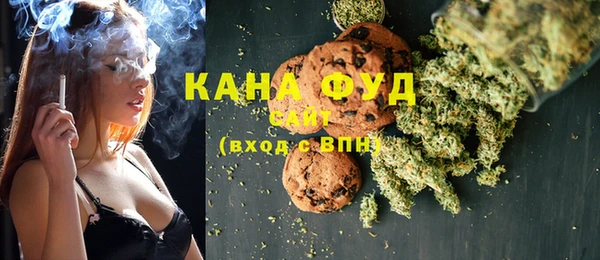 прущая мука Армянск