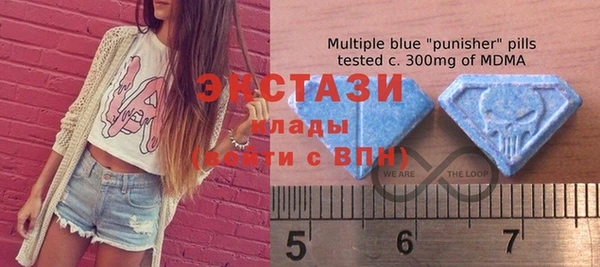 прущая мука Армянск