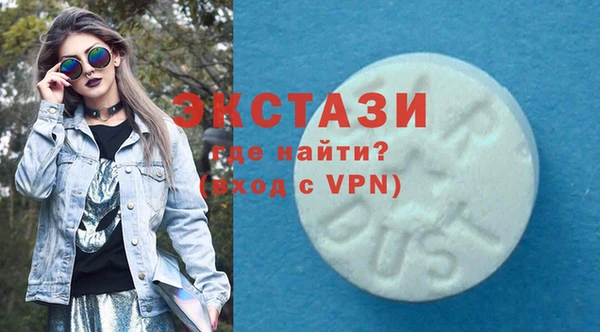 прущая мука Армянск