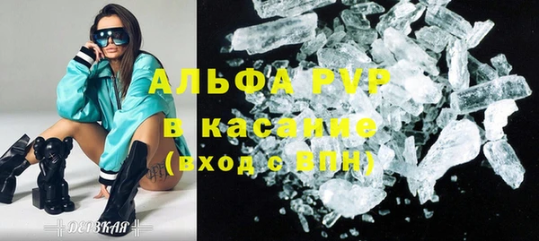 прущая мука Армянск