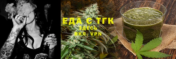 прущая мука Армянск