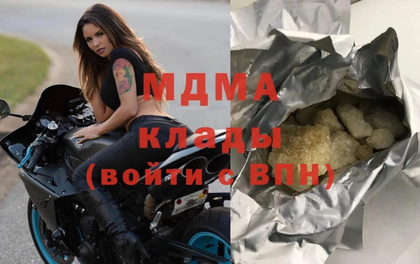 прущая мука Армянск