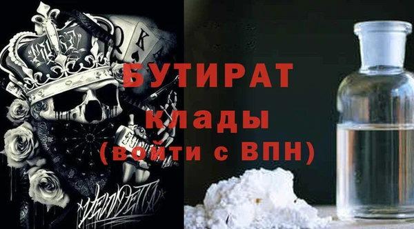 мяу мяу мука Аркадак