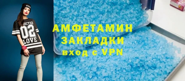 мяу мяу мука Аркадак