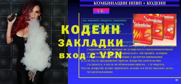 не бодяженный Арсеньев