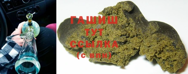 прущая мука Армянск