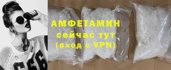 мяу мяу мука Аркадак