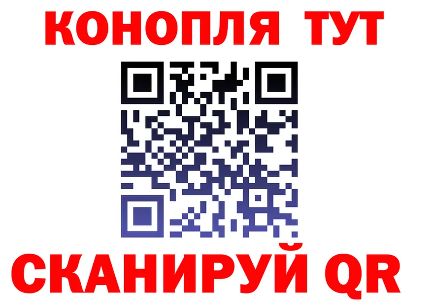 Canna-Cookies марихуана маркетплейс это мега Сызрань