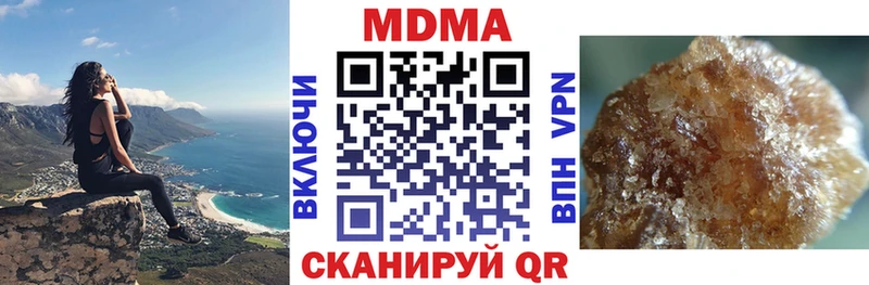 MDMA VHQ  Сызрань 