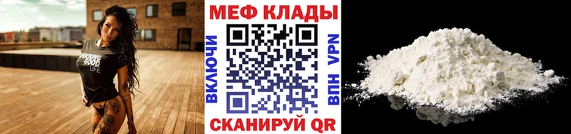 omg маркетплейс  закладки  Сызрань  МЯУ-МЯУ mephedrone 