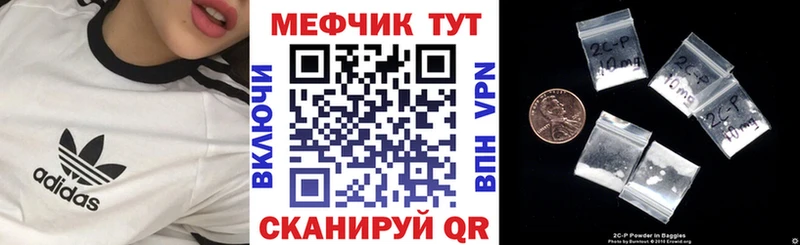 Меф мяу мяу кристаллы Сызрань