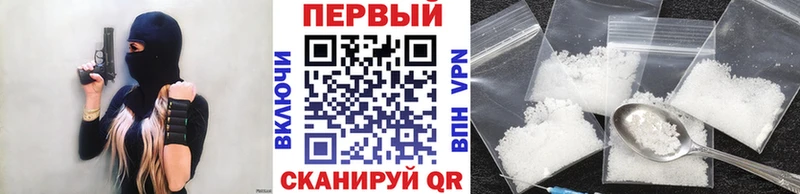 Первитин винт  Сызрань 