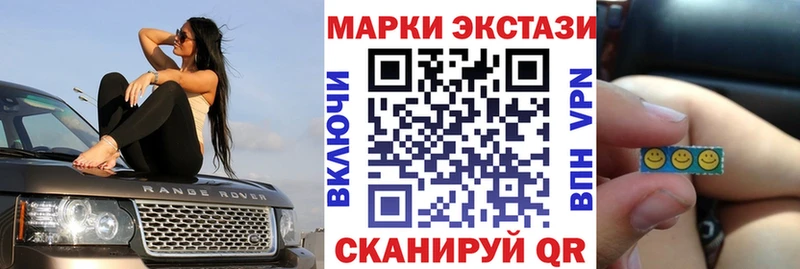 blacksprut ТОР Сызрань Марки N-bome 1,8мг