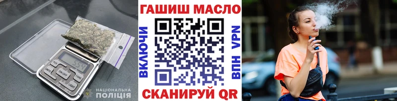 маркетплейс как зайти  Сызрань  ТГК вейп 