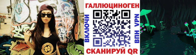 Псилоцибиновые грибы Cubensis  ссылка на мегу маркетплейс  Сызрань 