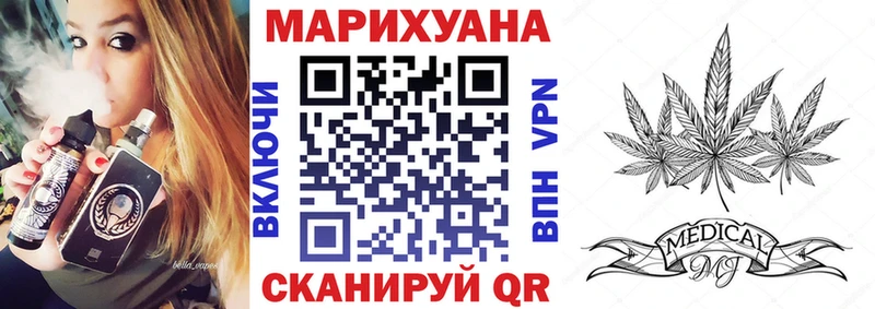 Бошки Шишки SATIVA & INDICA  Сызрань 